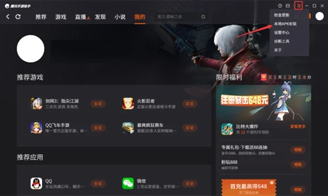 篮球战术训练分解法图解大全_0
